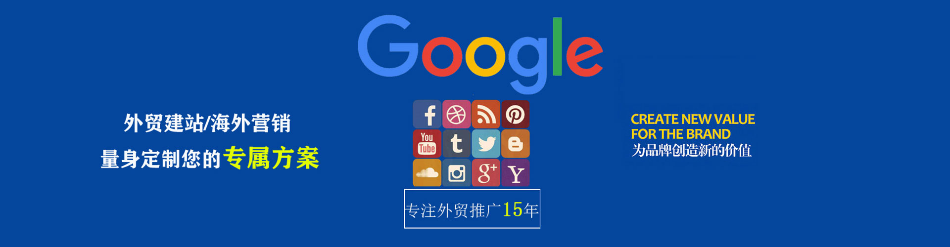 掇刀信息流代运营