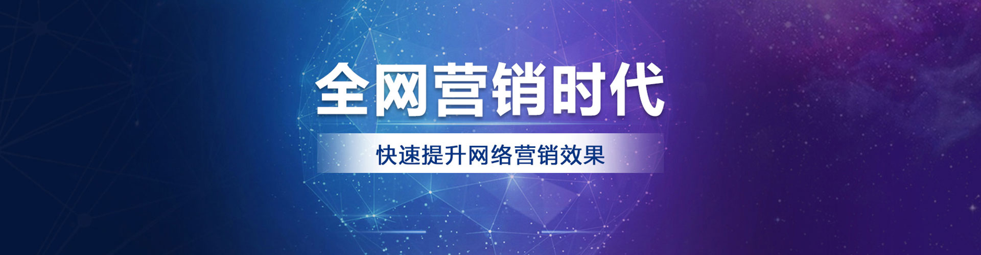 掇刀信息流营销