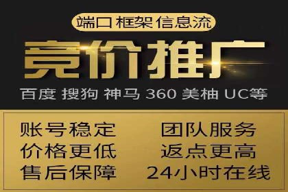 精准信息流投放策略：行业领先企业的成功经验